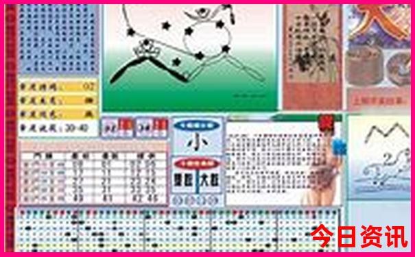 香港开奖结果+开奖资料大全